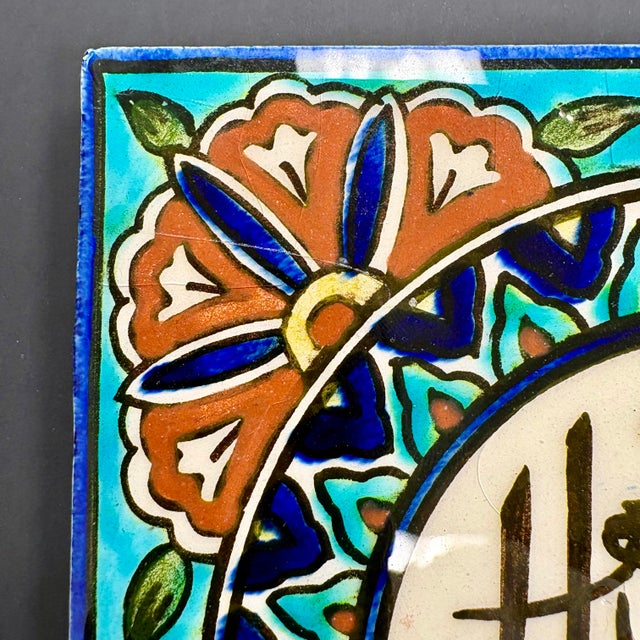 Vintage Turkish Handcrafted Ceramic Tile – “Allah Mashallah” Islamic Calligraphy – Floral Geometric Design – 5 3/4” Square Wall Decor For Sale In Miami - Image 6 of 8