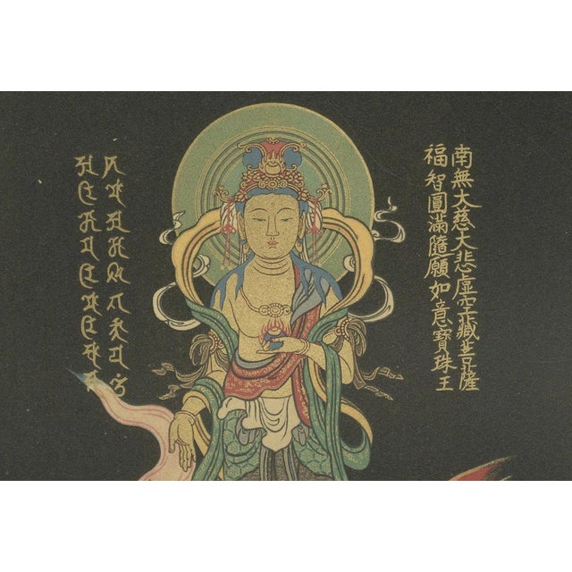 Antique Japanese Buddhist Deity Print with Guardians, 19th Century This captivating 19th-century Japanese print presents a...