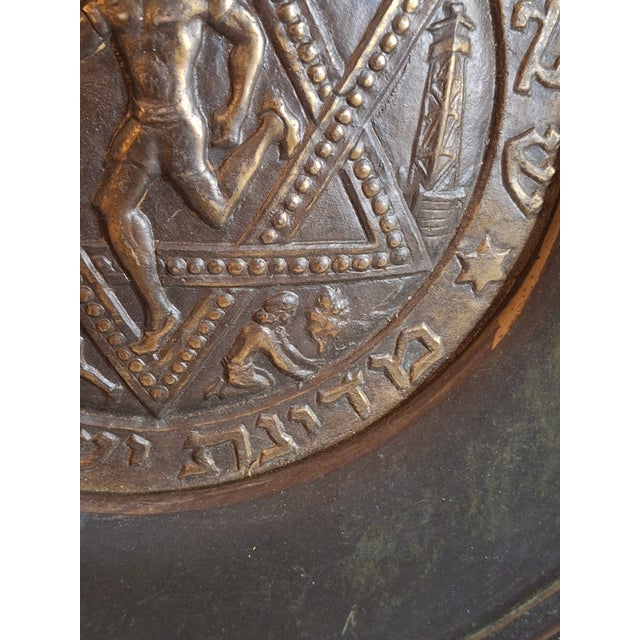 1950s Oversized 13.5" Tzel Tzion Tel Aviv Brass Plate - Herzl Inscription - Heavy 775g Mid-Century Israeliana Masterpiece For Sale - Image 5 of 12