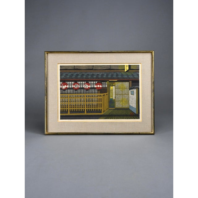 Masao Ido, Sōsaku-Hanga Woodblock Print Gion Kyoto, 1983, Woodblock Print For Sale - Image 15 of 15