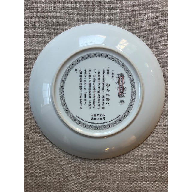 Asian Vintage Oriental Porcelain Collector's Plate, Imperial Ching-Te Chen For Sale - Image 3 of 9