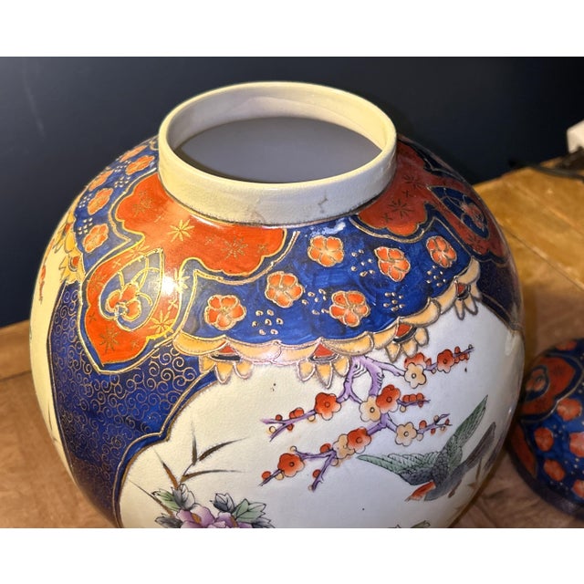 Mid 20th Century 1950s Chinese Vintage Ginger Jar / Vase / Urn, 12” Tall For Sale - Image 5 of 12