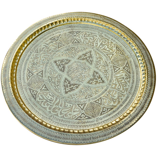 Adds a touch of sophistication and a timeless vibe with this stunning one-of-a-kind antique Moroccan solid-brass tray....