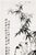A celebrated example of Chinese literati painting, this vintage art print reproduction features Chinese Bamboo by renowned...