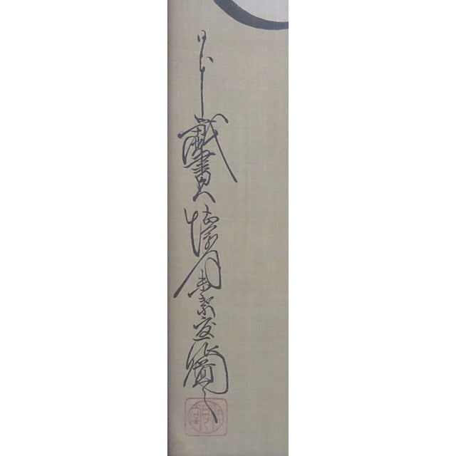 Mid-Century Modern Set of 4 Japanese Nikuhitsu-Ga Do Shin Signed Portrait Paintings Mid Century Modern Framed Asian For Sale - Image 3 of 12