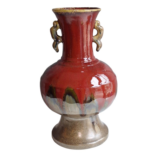 Vintage German Ceramic Vase, 1970s For Sale