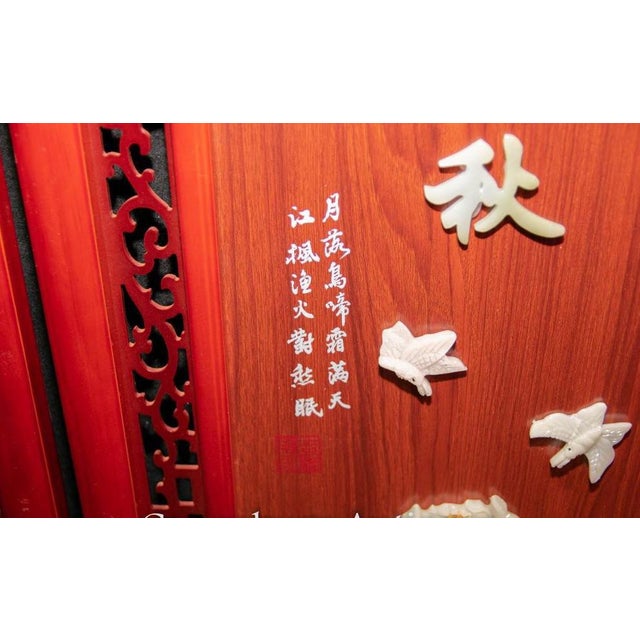 Chinese Hardwood Soapstone Panels Placques, Set of 4 For Sale - Image 5 of 7