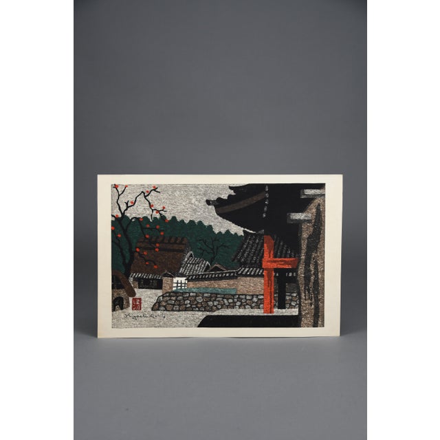 1960s Kiyoshi Saito, Horyuji Temple (Late Autumn), Sosaku-Hanga Woodblock Print, Mid-20th Century For Sale - Image 5 of 12