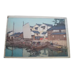 1950s Hiroshi Yoshida Kura in Tomonoura Woodblock Print