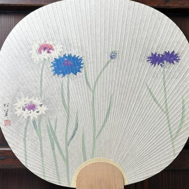 Japanese Uchiwa Hand Fan with Cornflowers, 1970s For Sale - Image 4 of 8