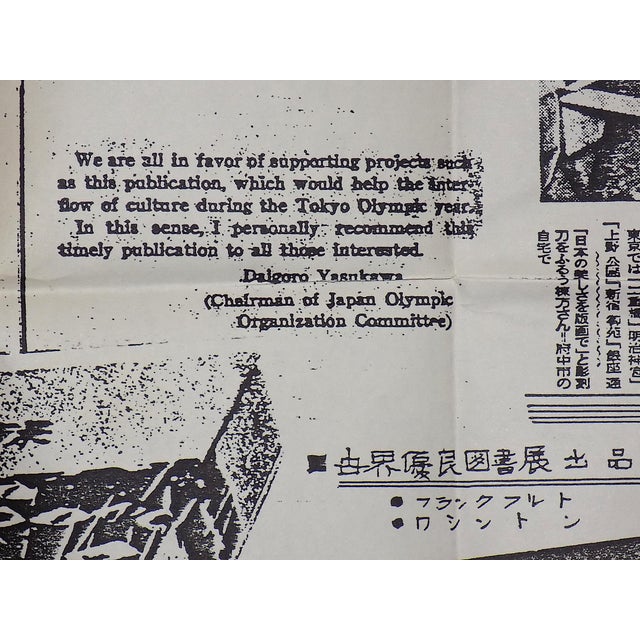 Printmaking Materials Vintage Folio Size Mid 20th C. Fauvist Japanese Lithographs of Japanese Landscape Woodblock Prints - a Pair For Sale - Image 7 of 8