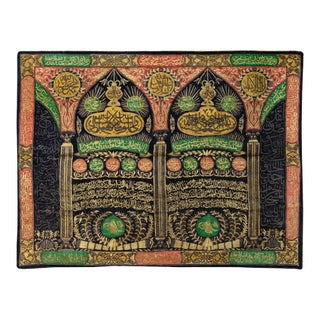 Ottoman Metal-Thread Curtain (Sitara) of Bab Al-Salaam, Al-Masjid Al-Haram For Sale