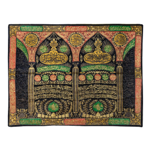 Ottoman Metal-Thread Curtain (Sitara) of Bab Al-Salaam, Al-Masjid Al-Haram