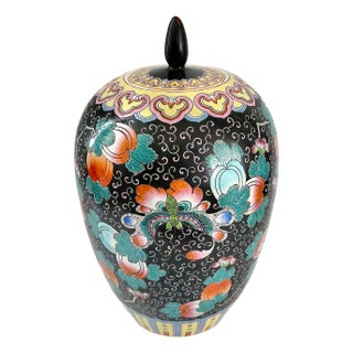 Ginger Jar Large Butterflies For Sale