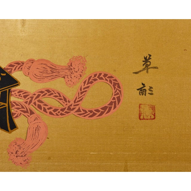 *完成*花様オーダー Japanese Showa Four Panel Screen Hanaguruma Flower Cart