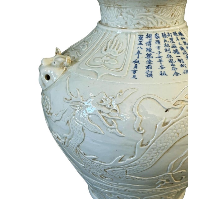Vintage Celadon Yuan Dynasty Style Porcelain Jar W/ Embossed Dragon and Cloud Motifs, Animal-Mask Handles 15" H For Sale - Image 10 of 11