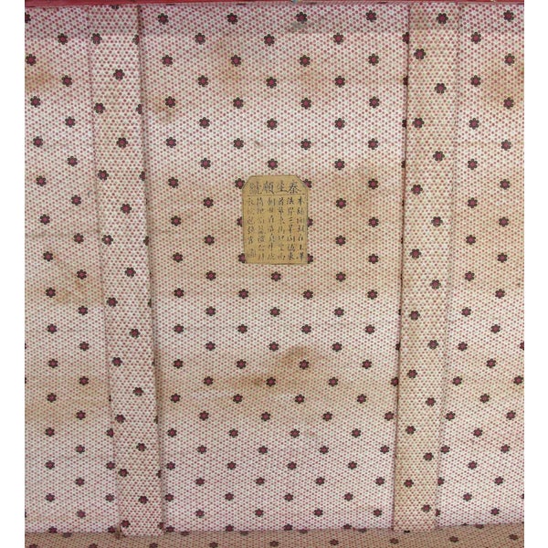 Wood 1920s Red Jiansu Trunk For Sale - Image 7 of 8