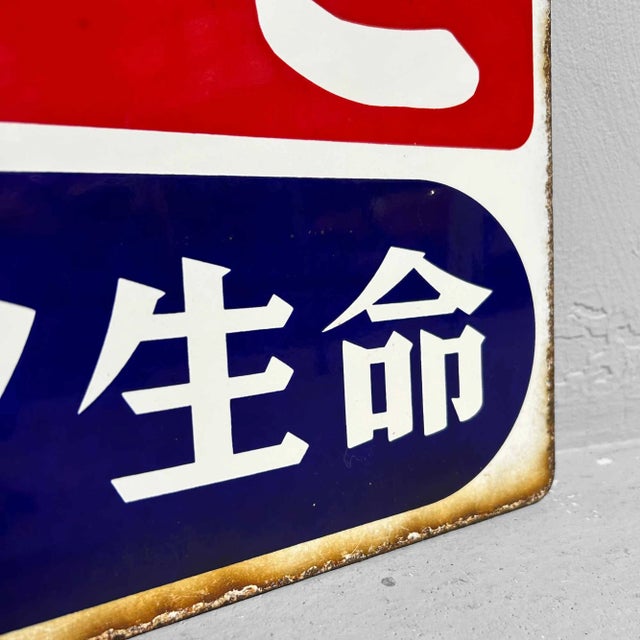 Beautifully weathered double-sided enamel advertising sign for a tobacco sales point. Dimensions: 45 cm x 45 cm x 0.1 cm....