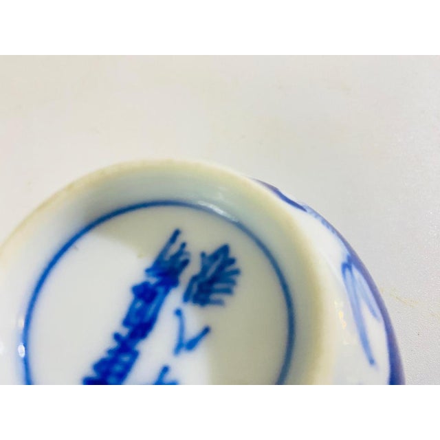 Vietnamese Bowl with Dragon and Cloud Pattern, 1900 For Sale - Image 9 of 17