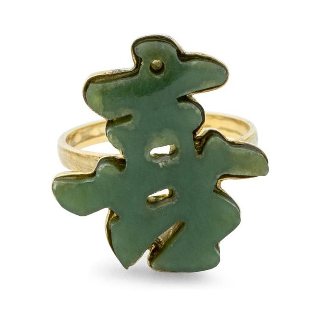 14k Yellow Gold Jade Ring For Sale - Image 4 of 6