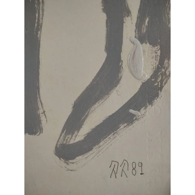 1980s Pepe Nebot, Composition, 1989, Mixed Media on Paper For Sale - Image 5 of 6