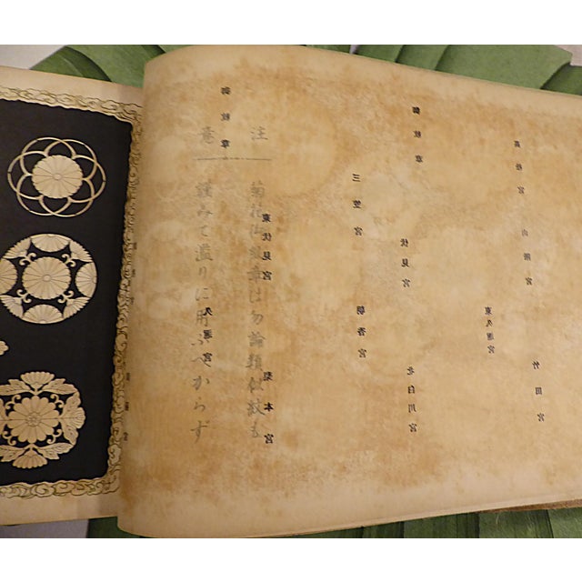 Heianmonkan (平安紋鑑) Japanese Family Designs for Boston Books and Art Shop 1930s For Sale - Image 12 of 18
