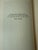 1938 First Edition Out of Africa Hardcover Book Isak Dinesen For Sale - Image 4 of 13