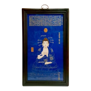 Chinese Framed Porcelain Buddhist Temple Plaque, Nagesvara-Raja Buddha