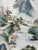 Chinese Four Panel Folding Screen, Vintage For Sale - Image 11 of 12