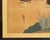 "Big Pine Tree and Egrets", Showa Era Japanese Byobu Screen For Sale - Image 14 of 18