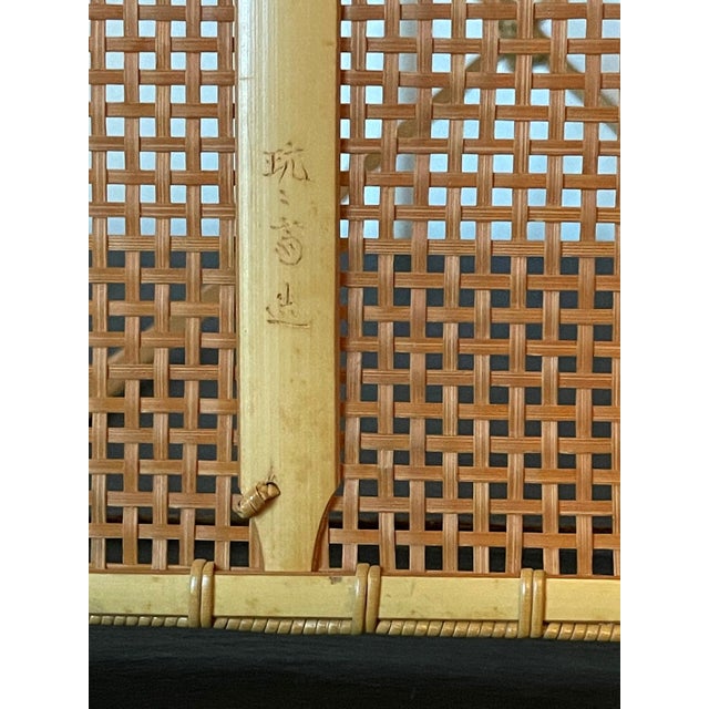 Unique Japanese Woven Bamboo Hanging Ikebana Basket Suzuki Gengensai For Sale - Image 14 of 18