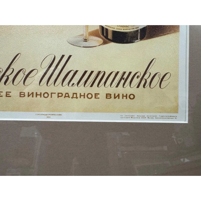 Mid 20th Century (2) Ussr Haute Cuisine Posters 1950-60 Caviar and Chocolate For Sale - Image 5 of 10