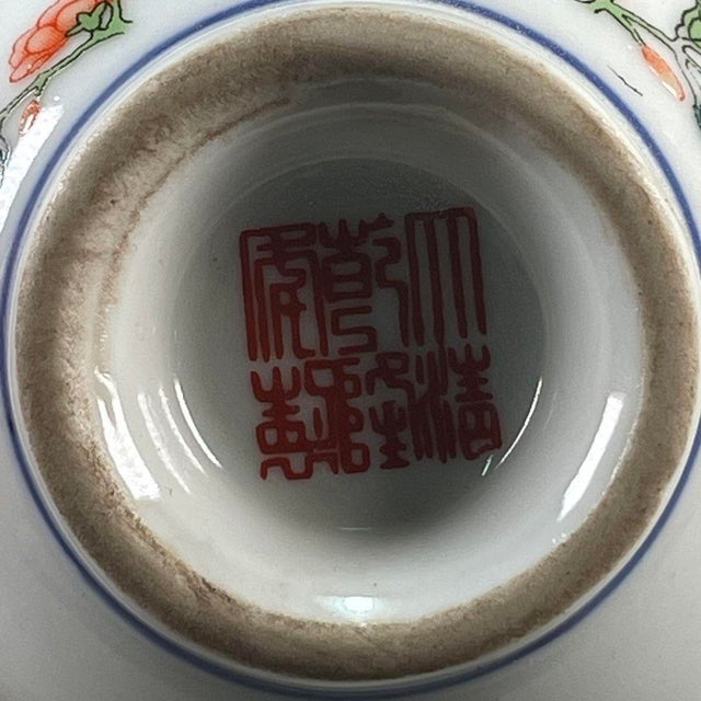 Late 20th Century Chinese Famille Rose Porcelain Tea Cup With Floral & Fruit Motif For Sale - Image 9 of 9