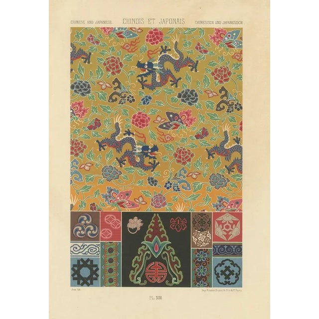 Chinese and Japanese Dragon Motif, 1869, Paper For Sale - Image 5 of 10