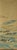 Hand-Painted Chinese Landscape Wallpaper | Chinoiserie Mural | Custom Luxury Wall Mural for Living Room For Sale - Image 4 of 5
