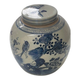 1970s Blue/White Ginger Jar 9" Porcelain For Sale