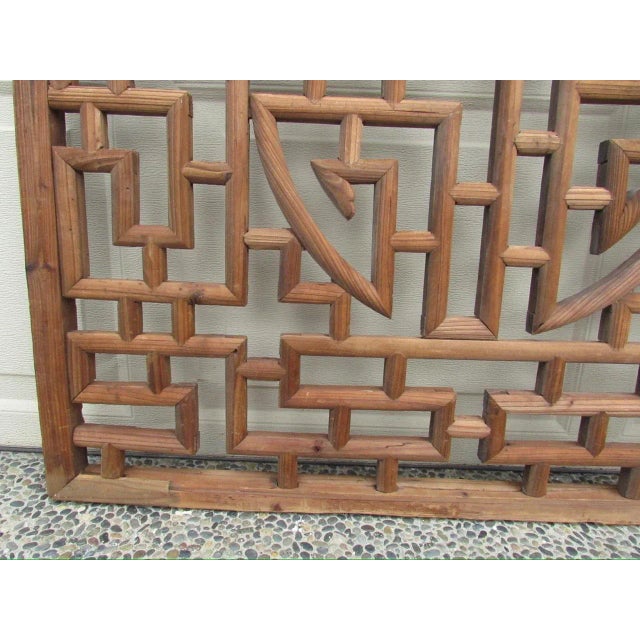 Brown Chinese Geometric Wood Carved Wall Panel For Sale - Image 8 of 10