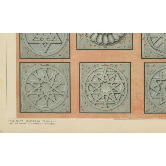 1920s Alexandre M. Raymond, Seljuk Rosette Designs from Akşehir Mosque Portal, 1924, Paper For Sale - Image 5 of 9
