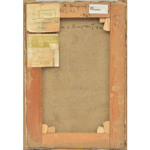 Modern City View, Oil on Canvas, 20th Century For Sale - Image 3 of 5