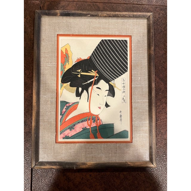 Japanese Late 20th Century Kitagawa Utamaro Japanese Woodblock Print Set - Framed Geisha Portrait Art - Set of 2 For Sale - Image 3 of 6