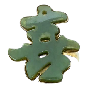 14k Yellow Gold Jade Ring