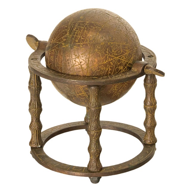 Antique Persian Qajar Period Arabic Islamic Celestial Brass Globe Astrolabe 1850 For Sale - Image 14 of 15