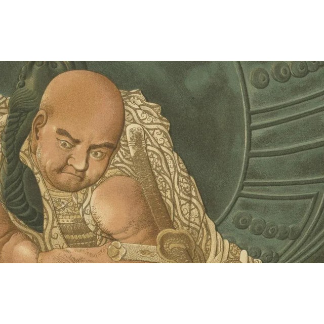 The Guardian of the Bell, 1884, Paper For Sale - Image 4 of 7