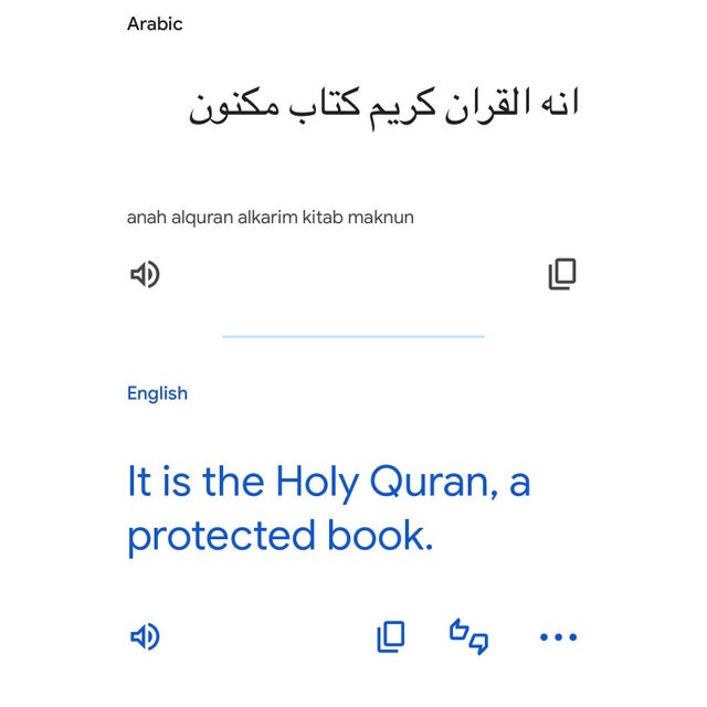 Shell Egyptian Mosaic Inlaid Mother of Pearl Wooden Quran Box Velvet Lining 9.75x7.25” For Sale - Image 7 of 9