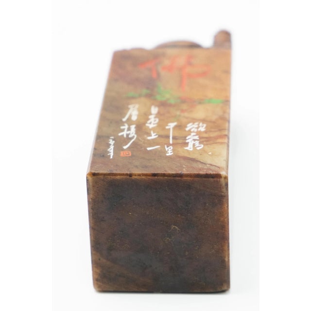 Chinese Soapstone Chop Seal With Shoushan Buddha For Sale - Image 9 of 11