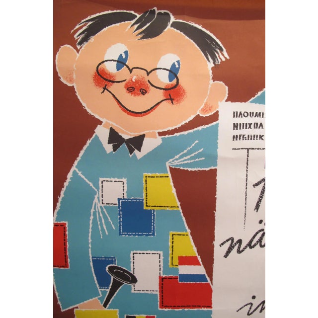 Date: 1961 Size: 23 x 36 inches Artist: Collet, H. About the Poster: The FestAusschuss Aachener Karneval E.V., AAK for...