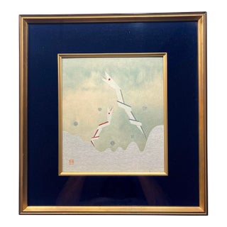 Vintage Japanese Paper Collage Snakes Art Blue Velvet Matt Framed 17" X 16" For Sale