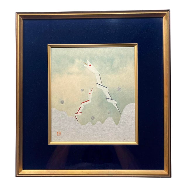 Vintage Japanese Paper Collage Snakes Art Blue Velvet Matt Framed 17" X 16" For Sale