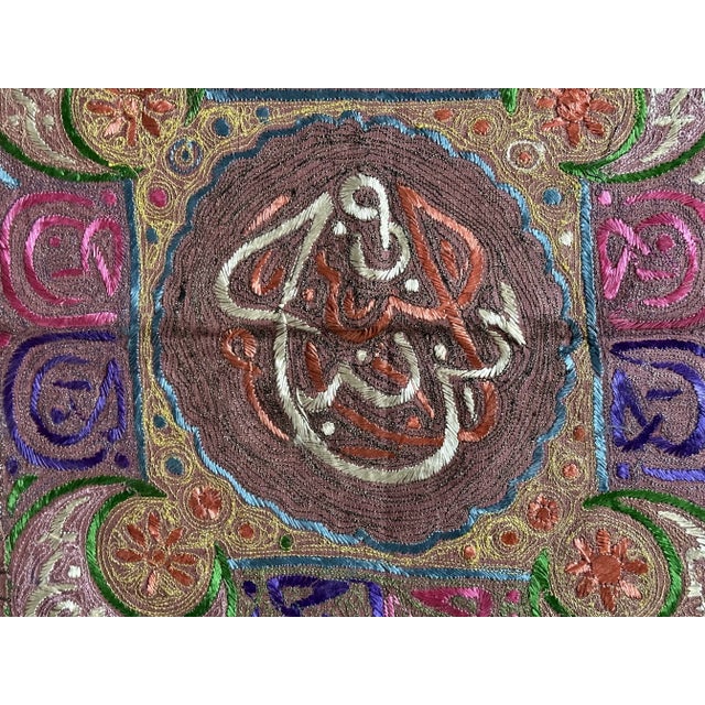 Antique Ottoman Empire Turkish Metallic Embroidery Textile Panel For Sale - Image 11 of 12