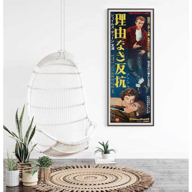 Postmodern James Dean Rebel Without A Cause Original Vintage Movie Poster, Japanese, 1956 For Sale - Image 3 of 4
